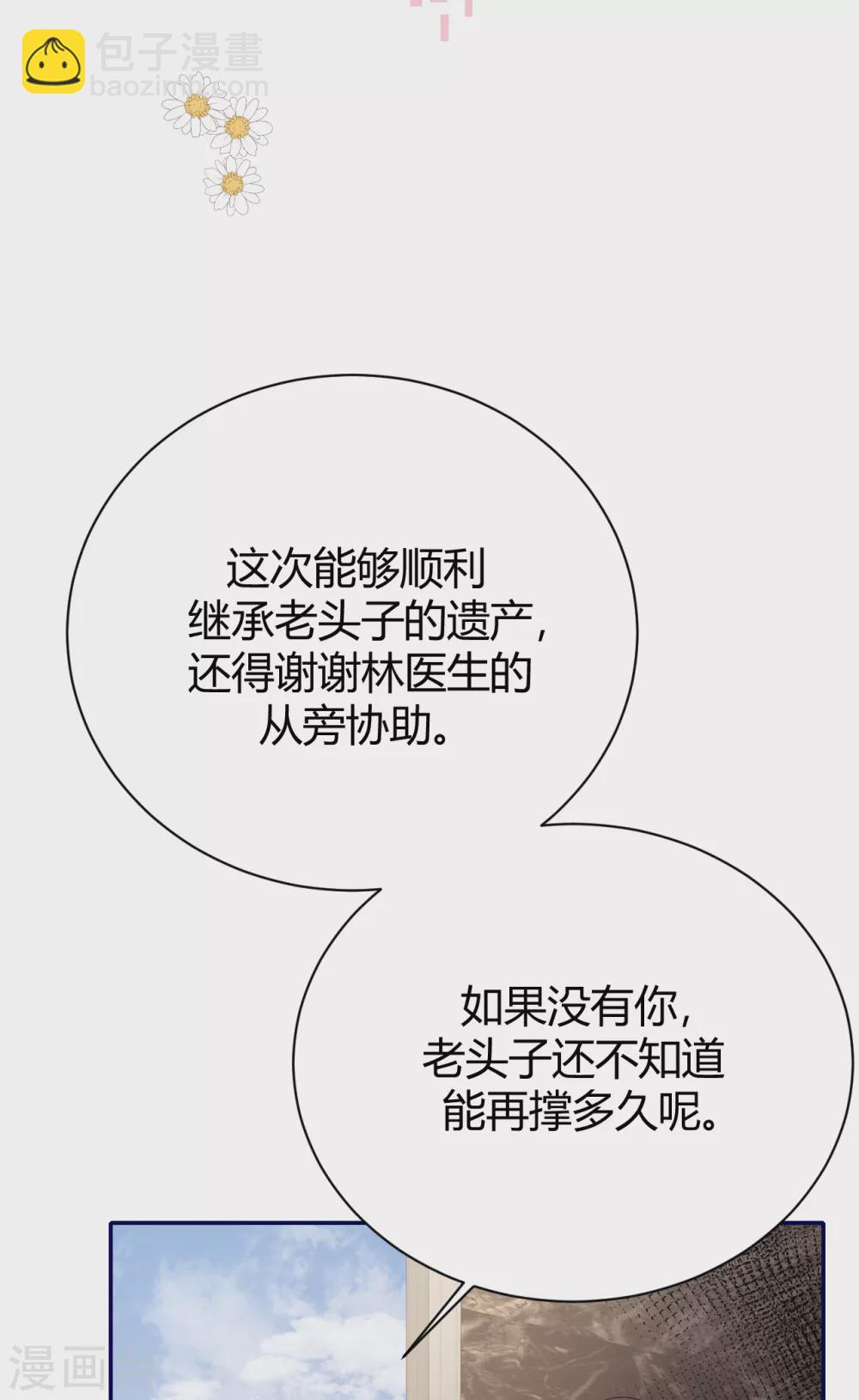 第57话 好戏才要开始！(1/2)-第63话