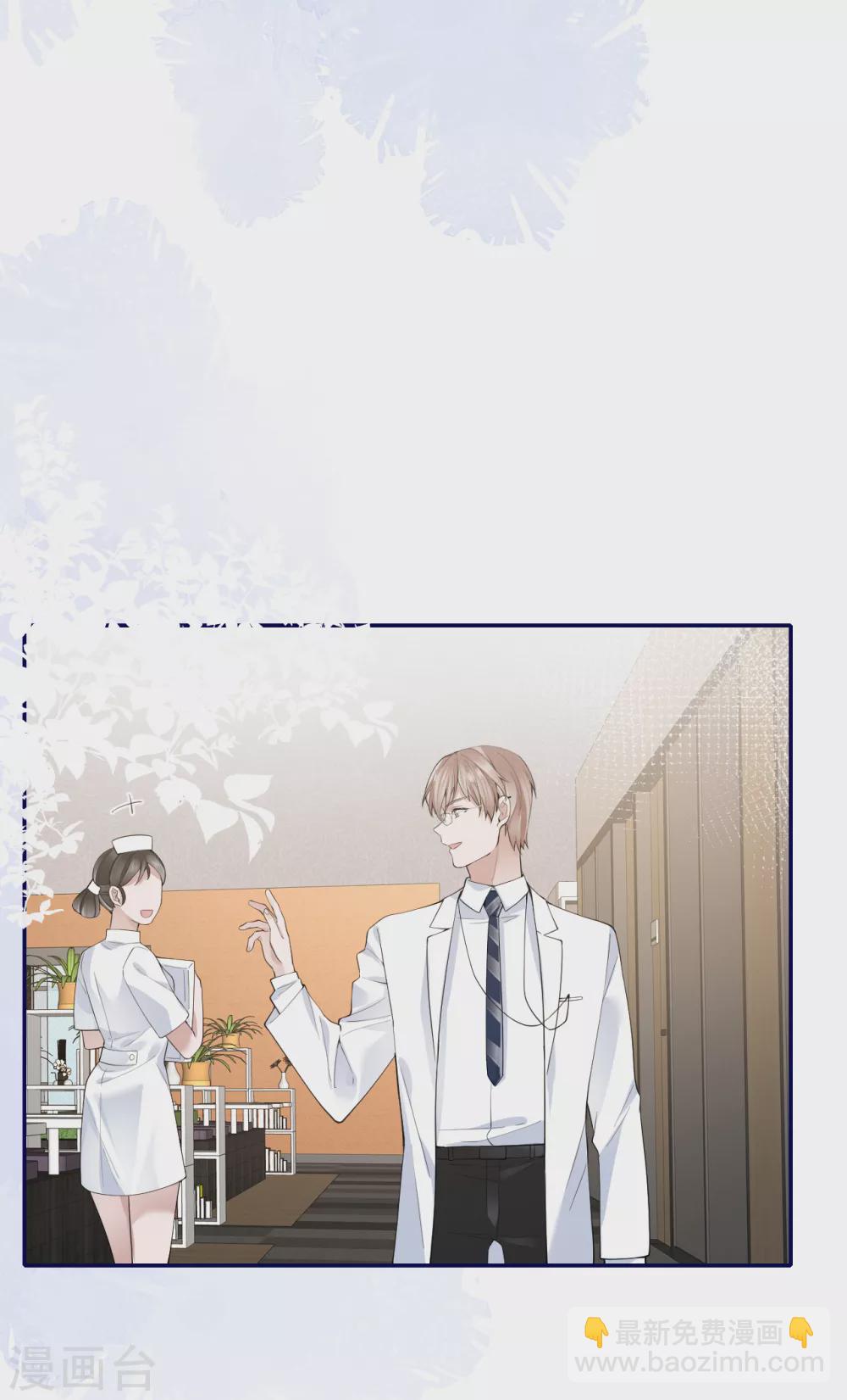 第57话 好戏才要开始！(1/2)-第63话