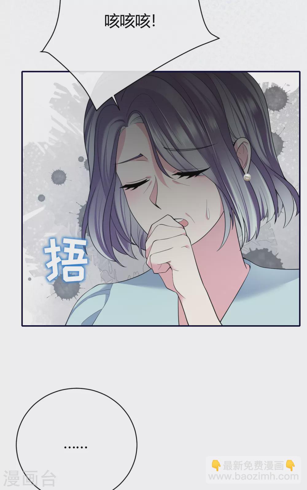 第59话 突然到访-第65话