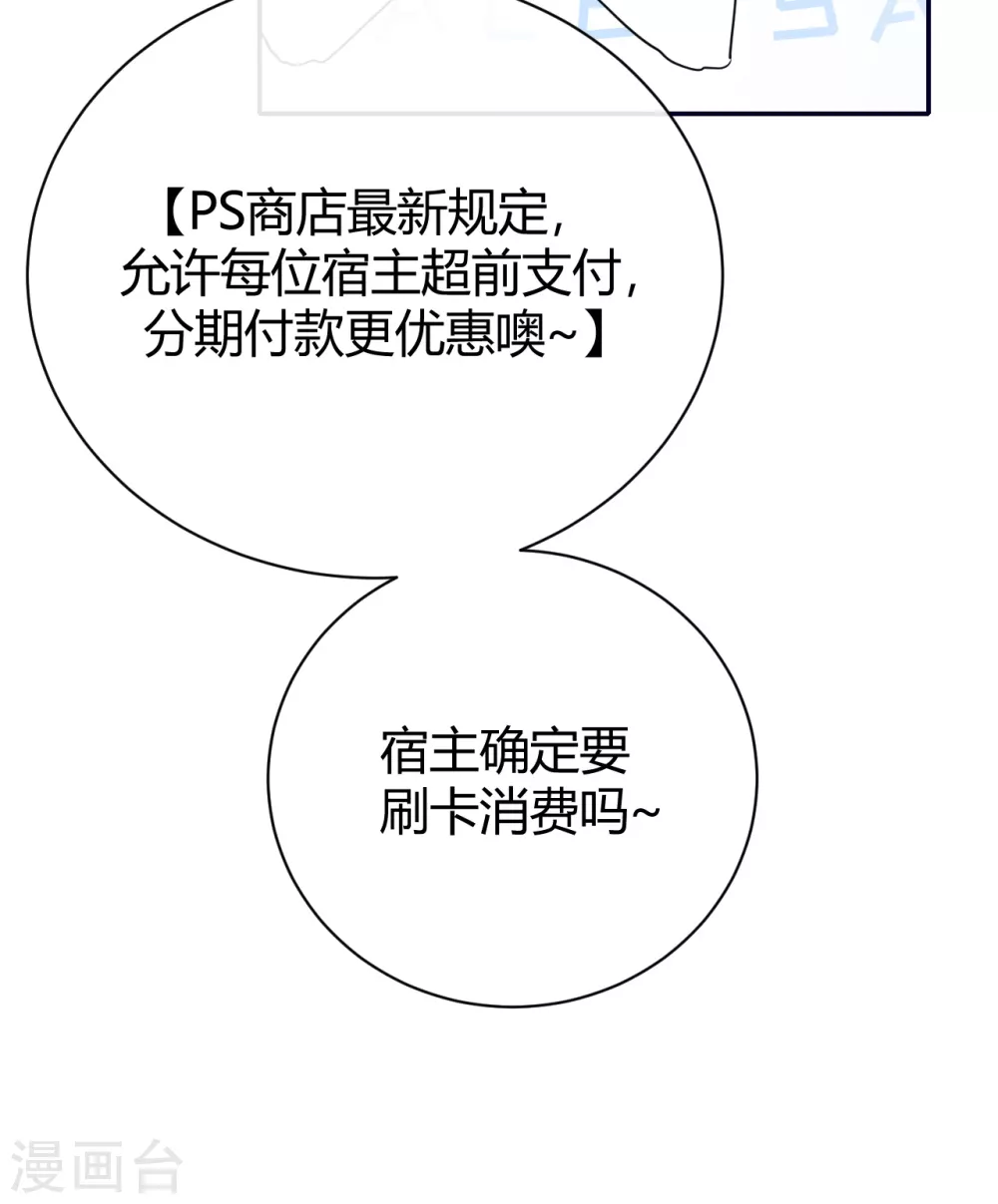 第59话 突然到访-第65话