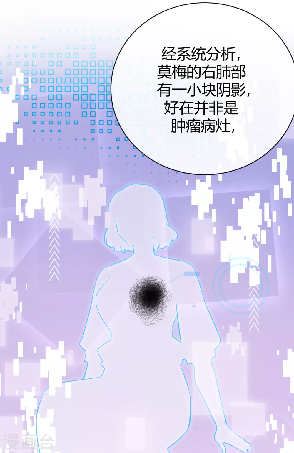 第59话 突然到访-第65话