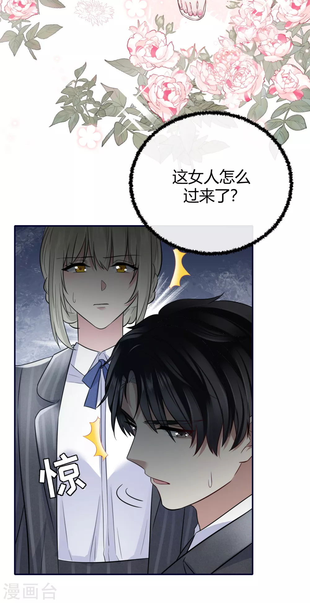 第59话 突然到访-第65话