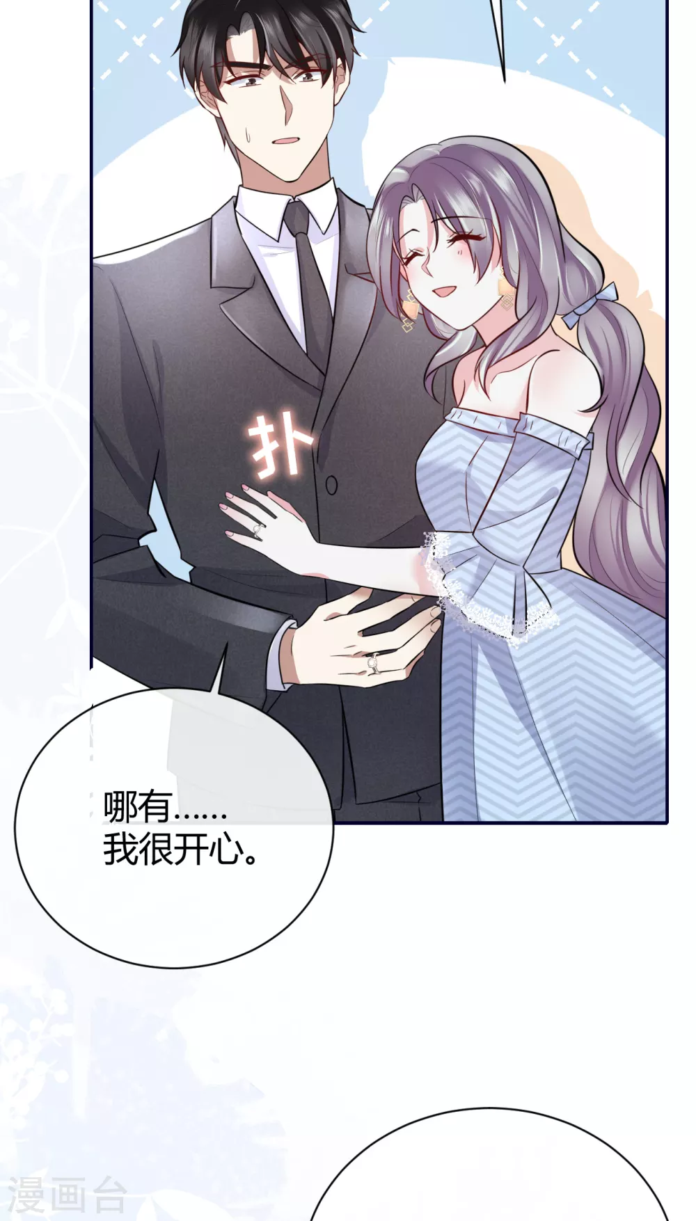 第59话 突然到访-第65话