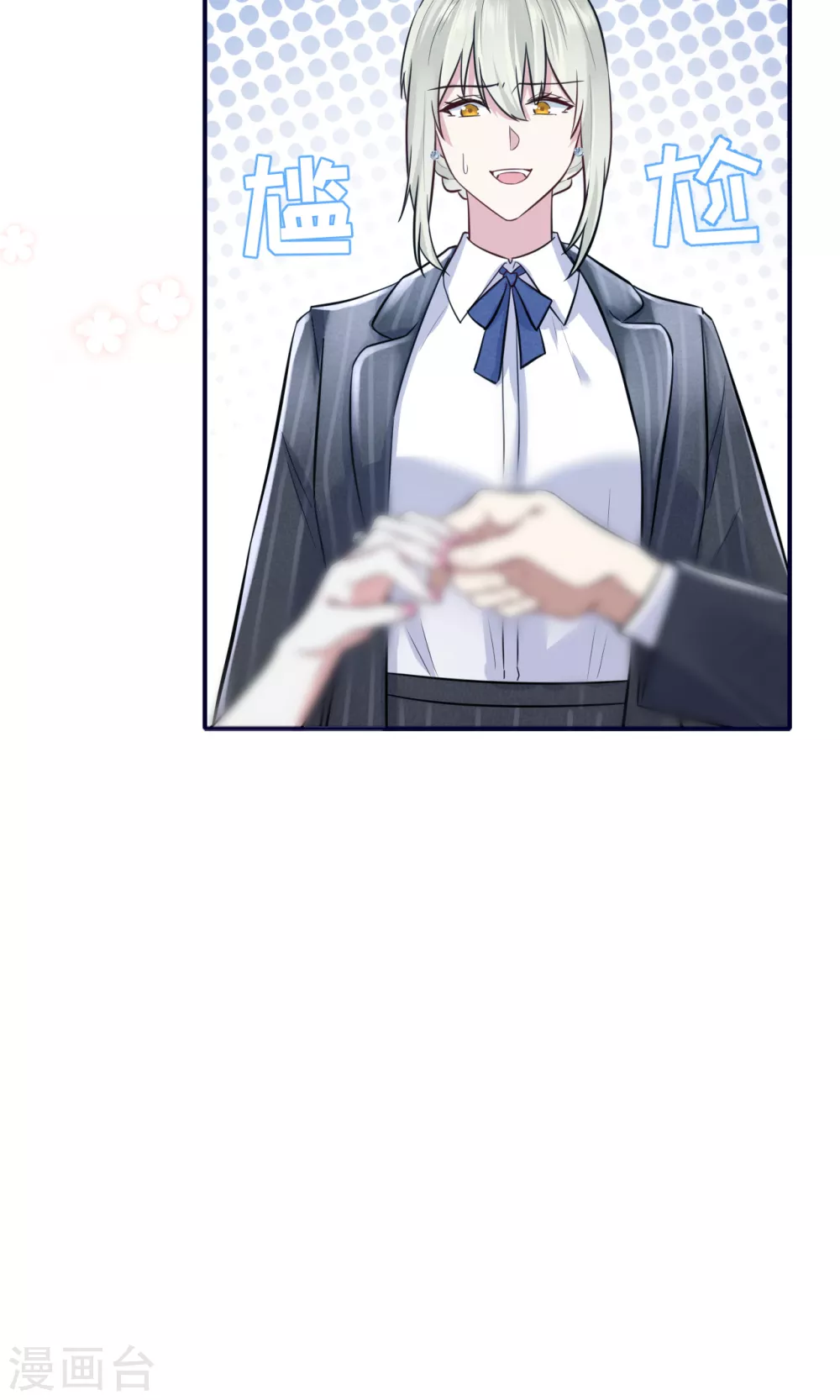 第59话 突然到访-第65话