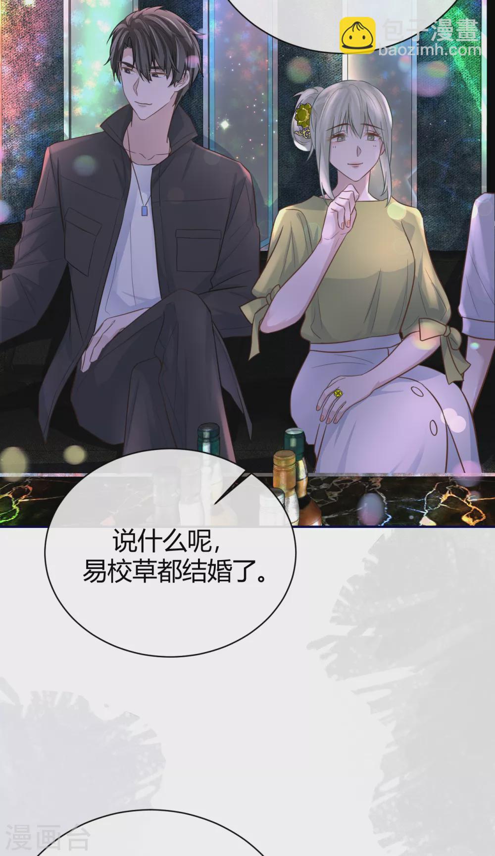 第61话 大学聚会-第67话