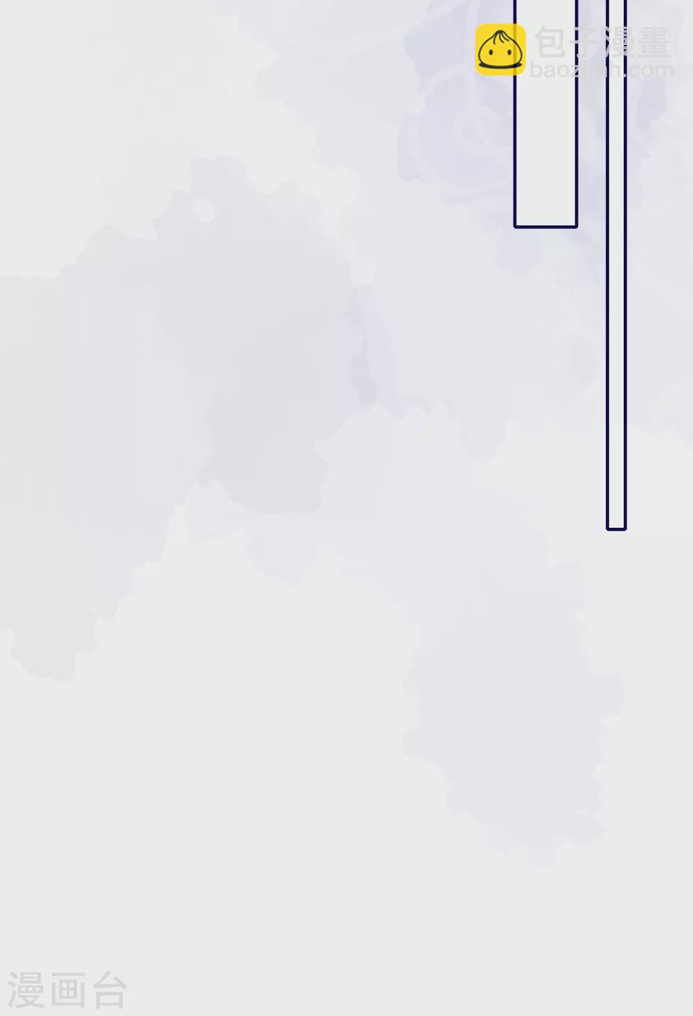 第61话 大学聚会-第67话