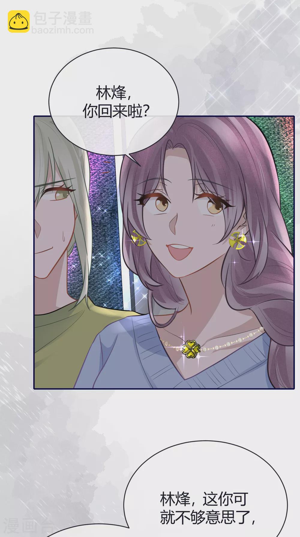 第61话 大学聚会-第67话