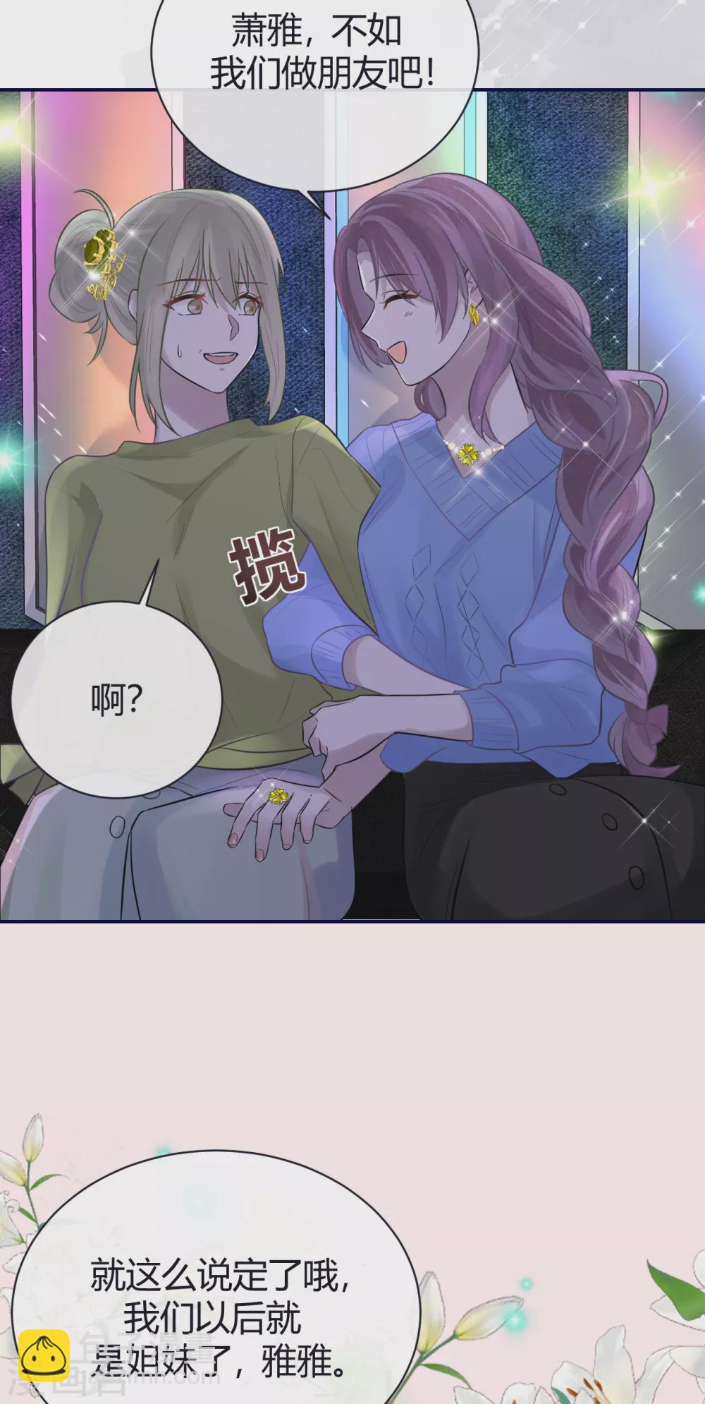 第61话 大学聚会-第67话