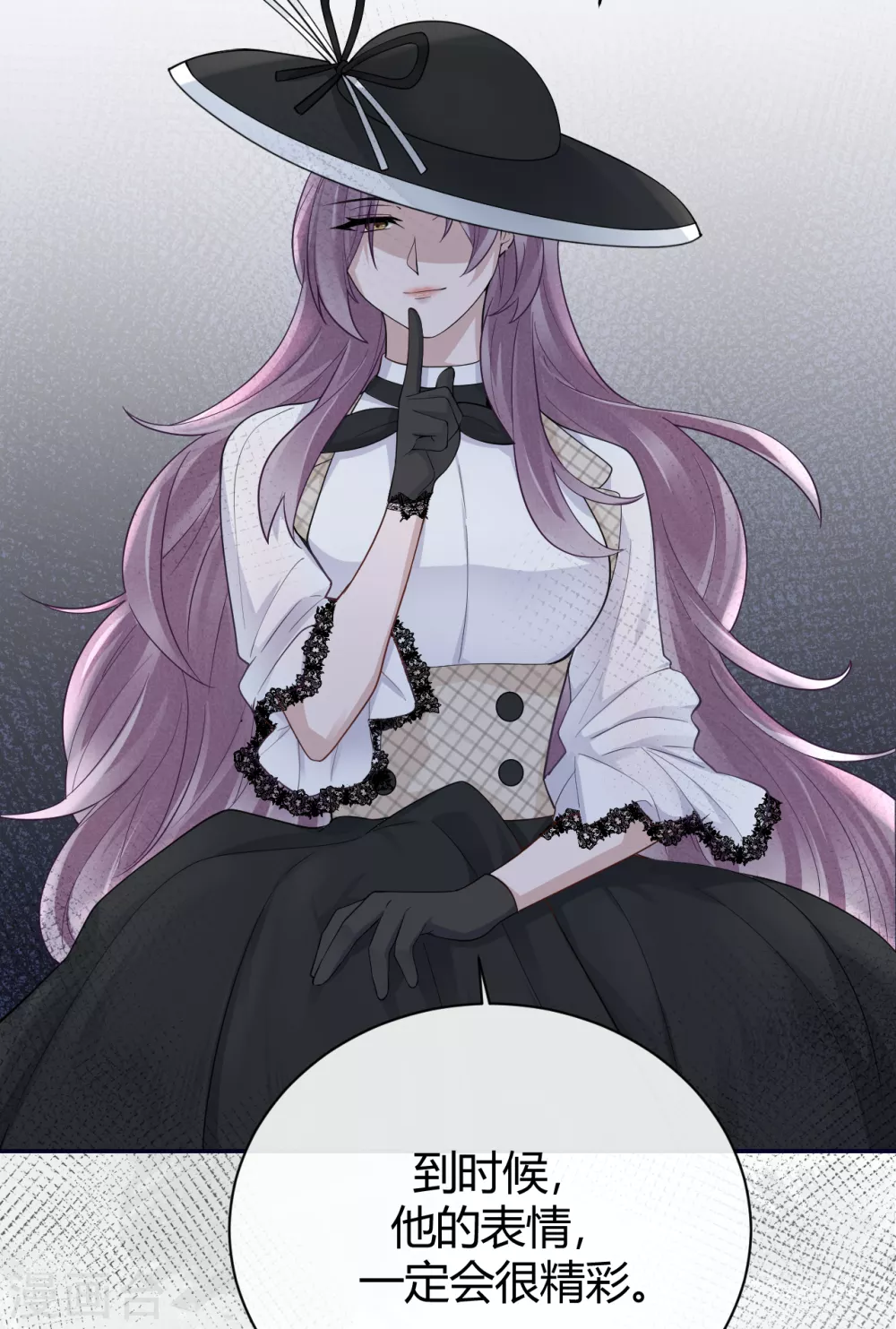 第61话 大学聚会-第67话