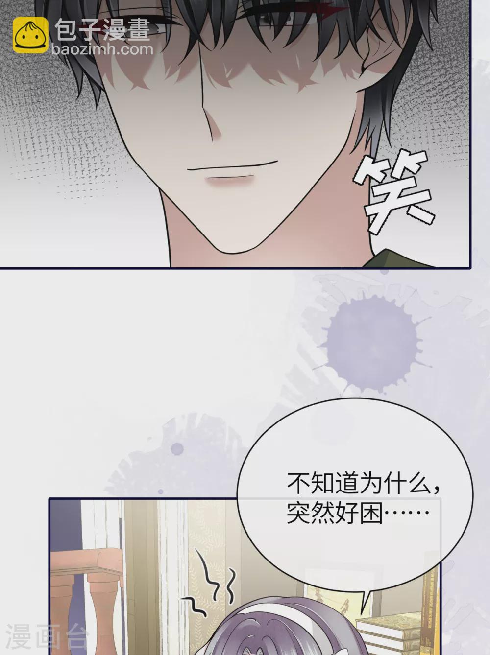 第67话 收集证据-第75话