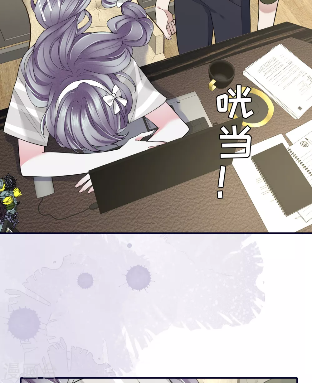 第67话 收集证据-第75话