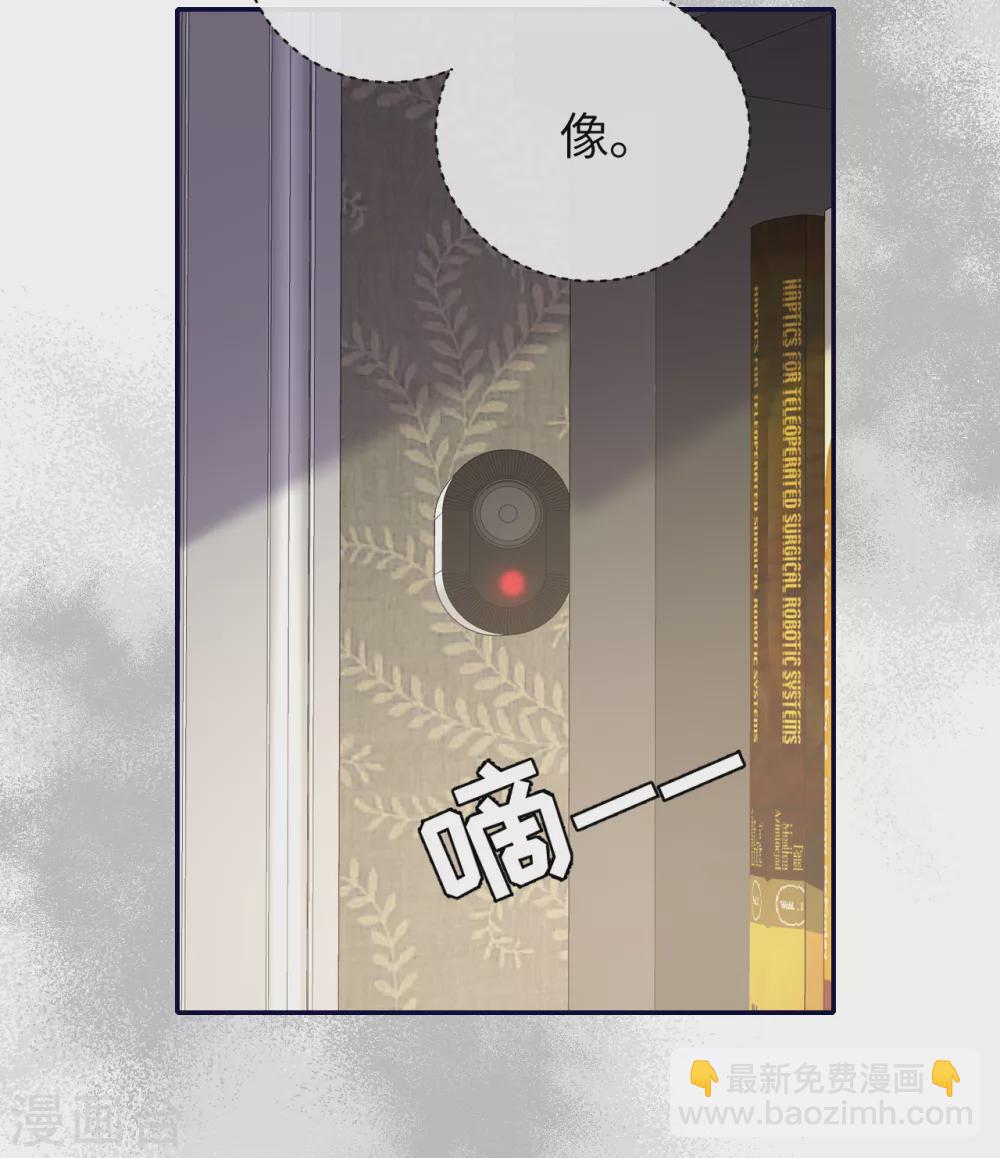 第67话 收集证据-第75话