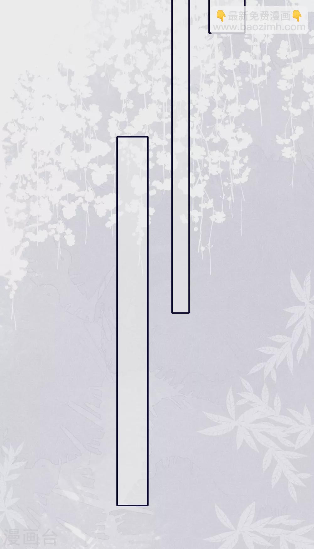 第67话 收集证据-第75话