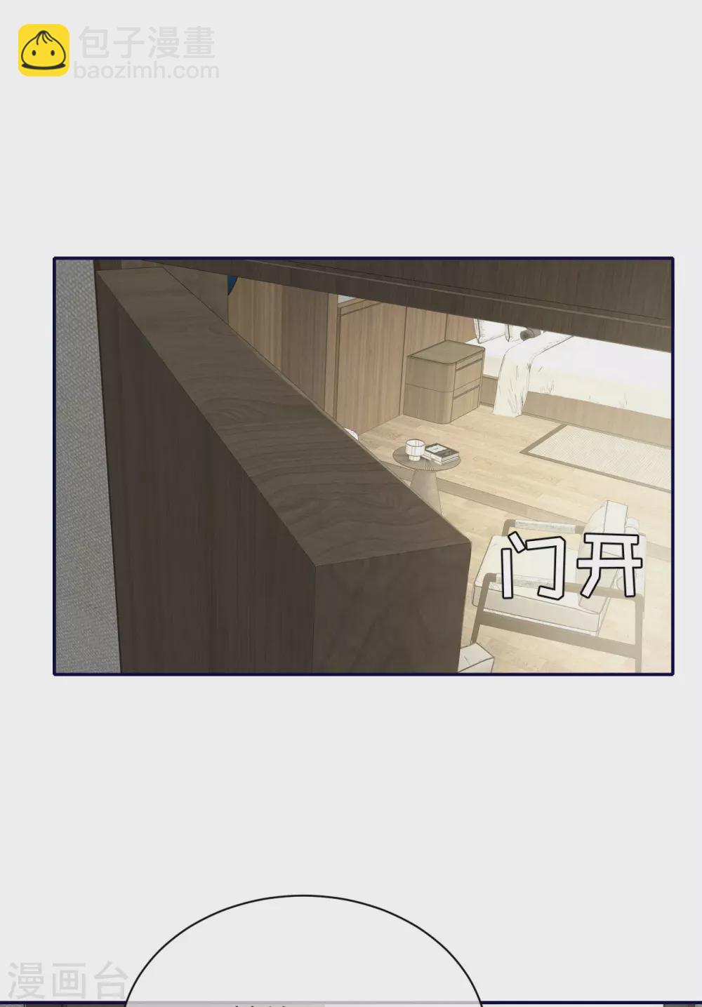 第69话 究竟是谁的孩子-第77话