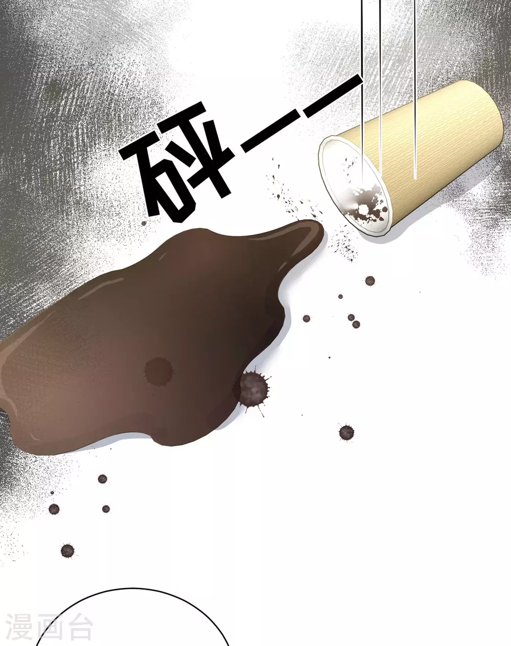 第69话 究竟是谁的孩子-第77话