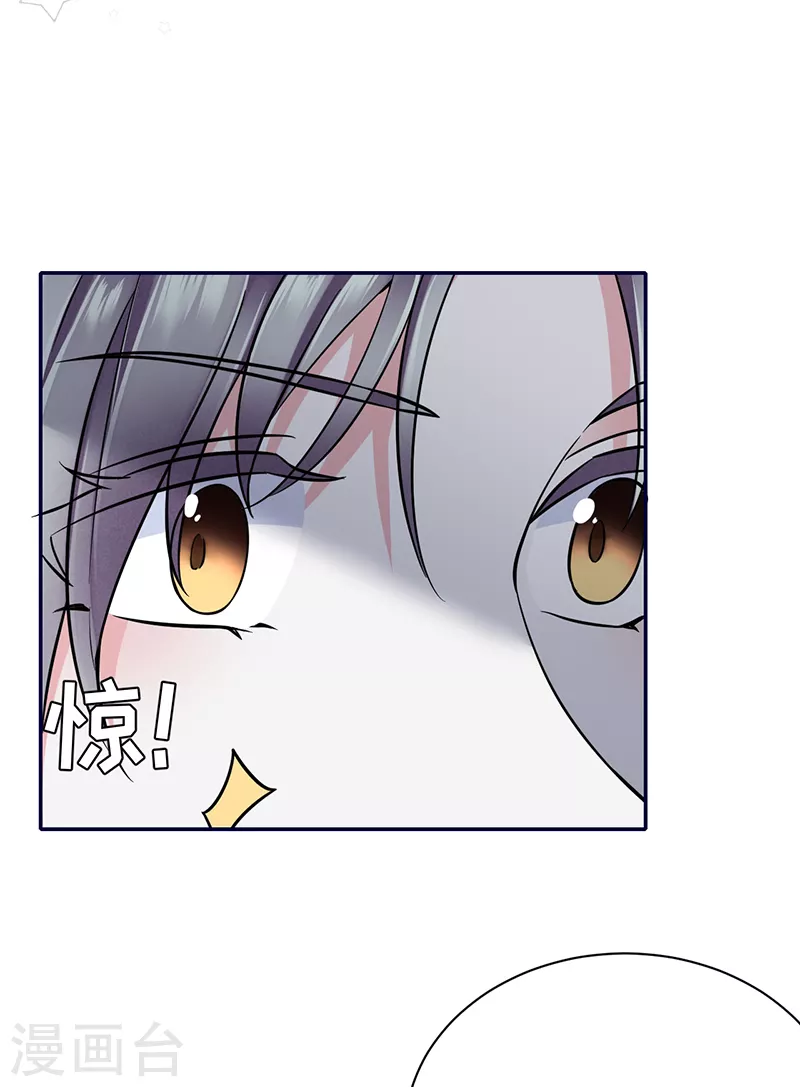 第71话 你为何对我如此绝情-第79话