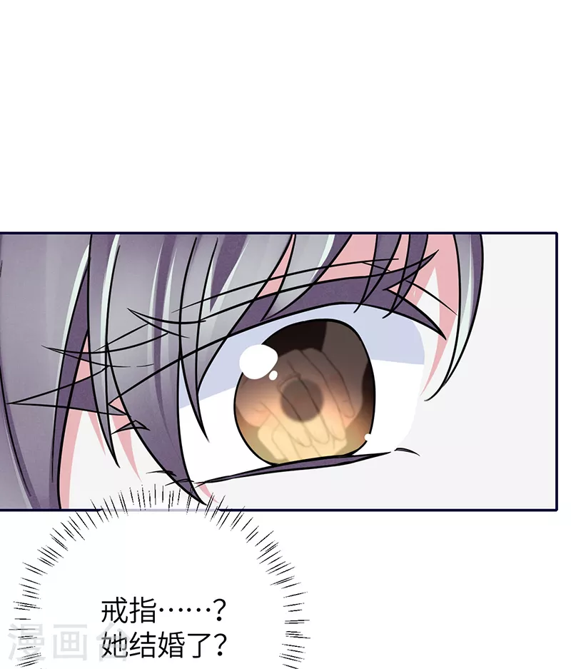 第71话 你为何对我如此绝情-第79话