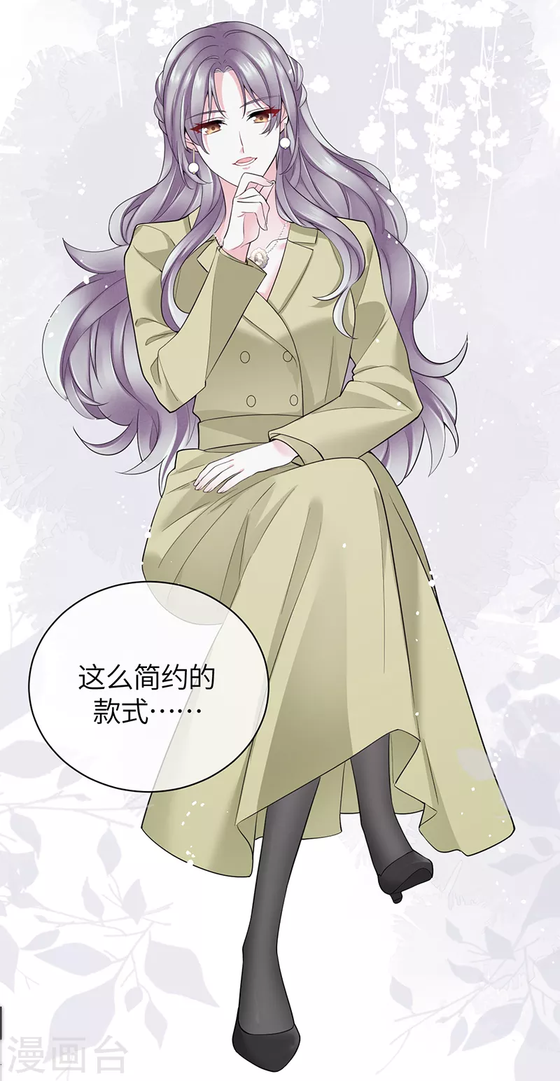 第71话 你为何对我如此绝情-第79话