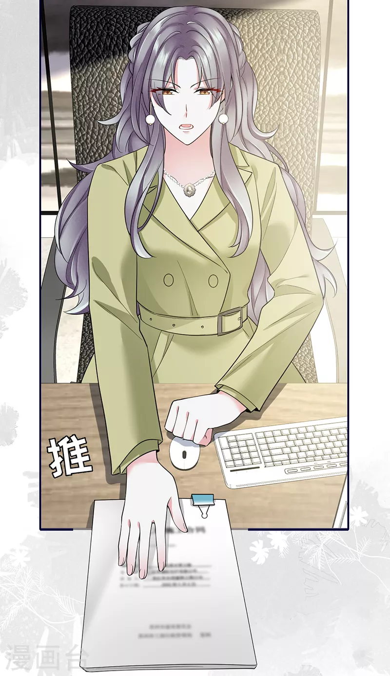 第71话 你为何对我如此绝情-第79话