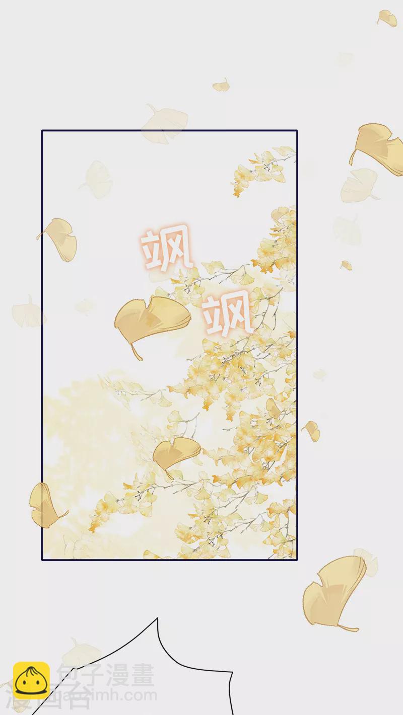 第71话 你为何对我如此绝情-第79话