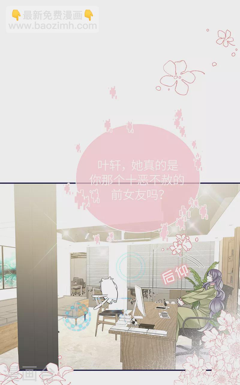 第71话 你为何对我如此绝情-第79话