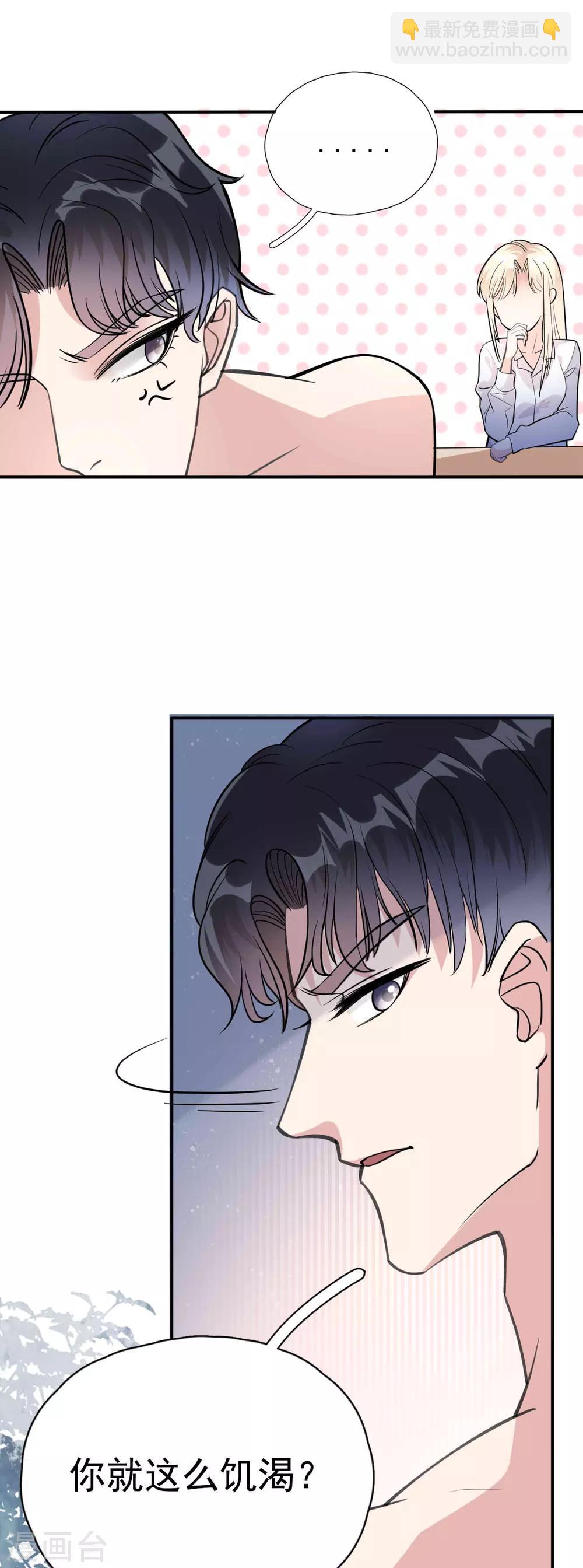 第7话 &ldquo;特长&rdquo;！-第9话