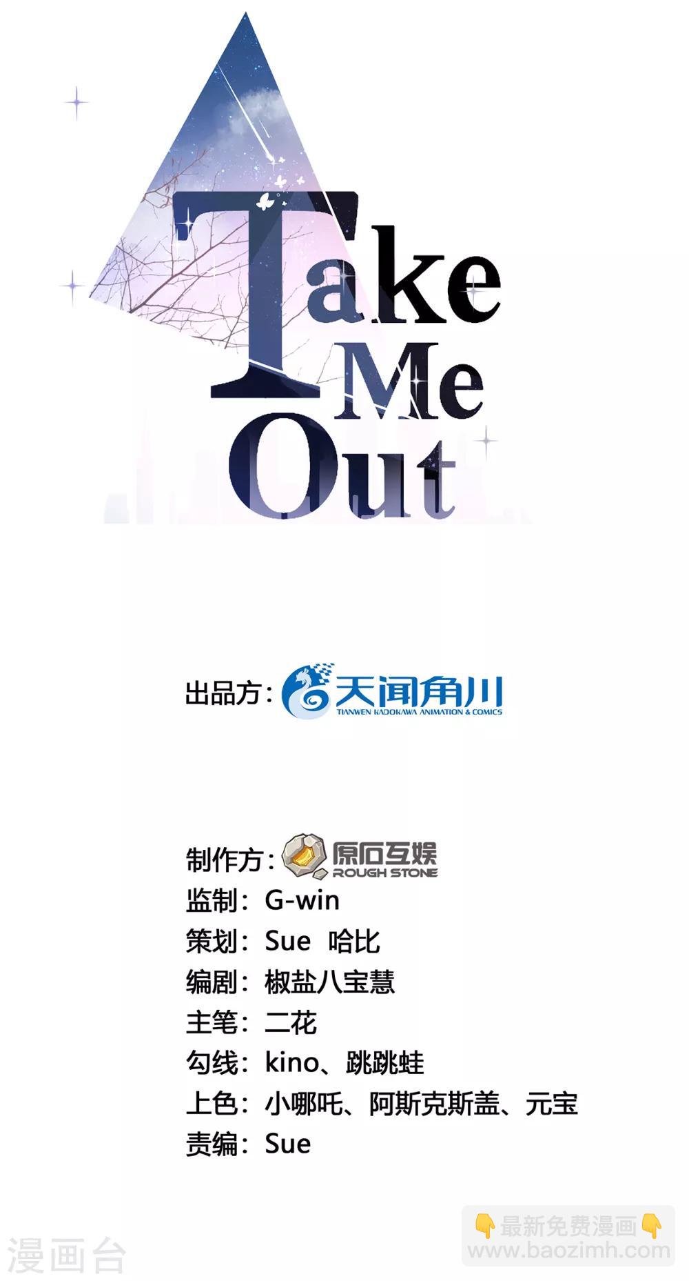 第7话 &ldquo;特长&rdquo;！-第9话