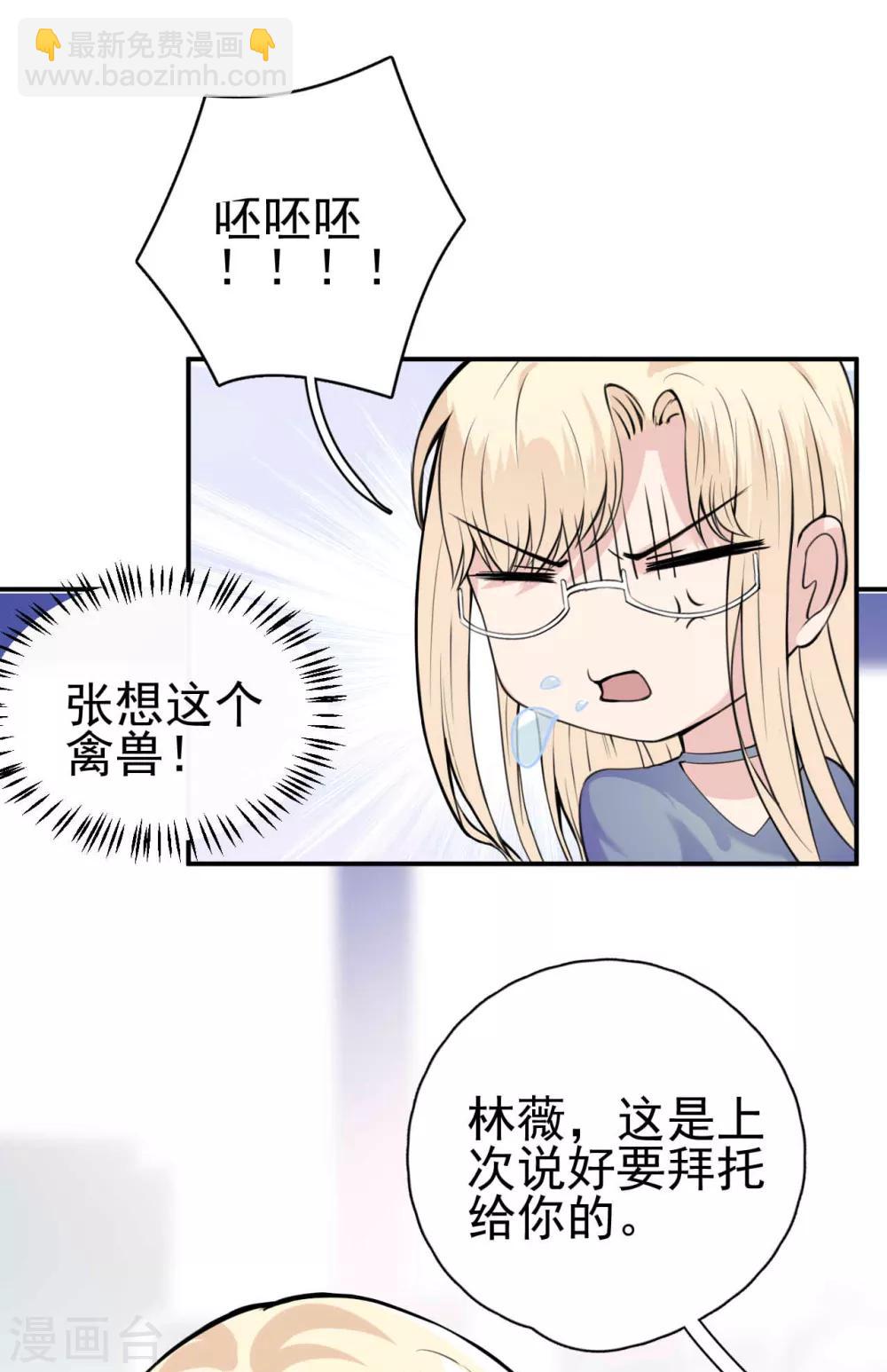 第7话 &ldquo;特长&rdquo;！-第9话