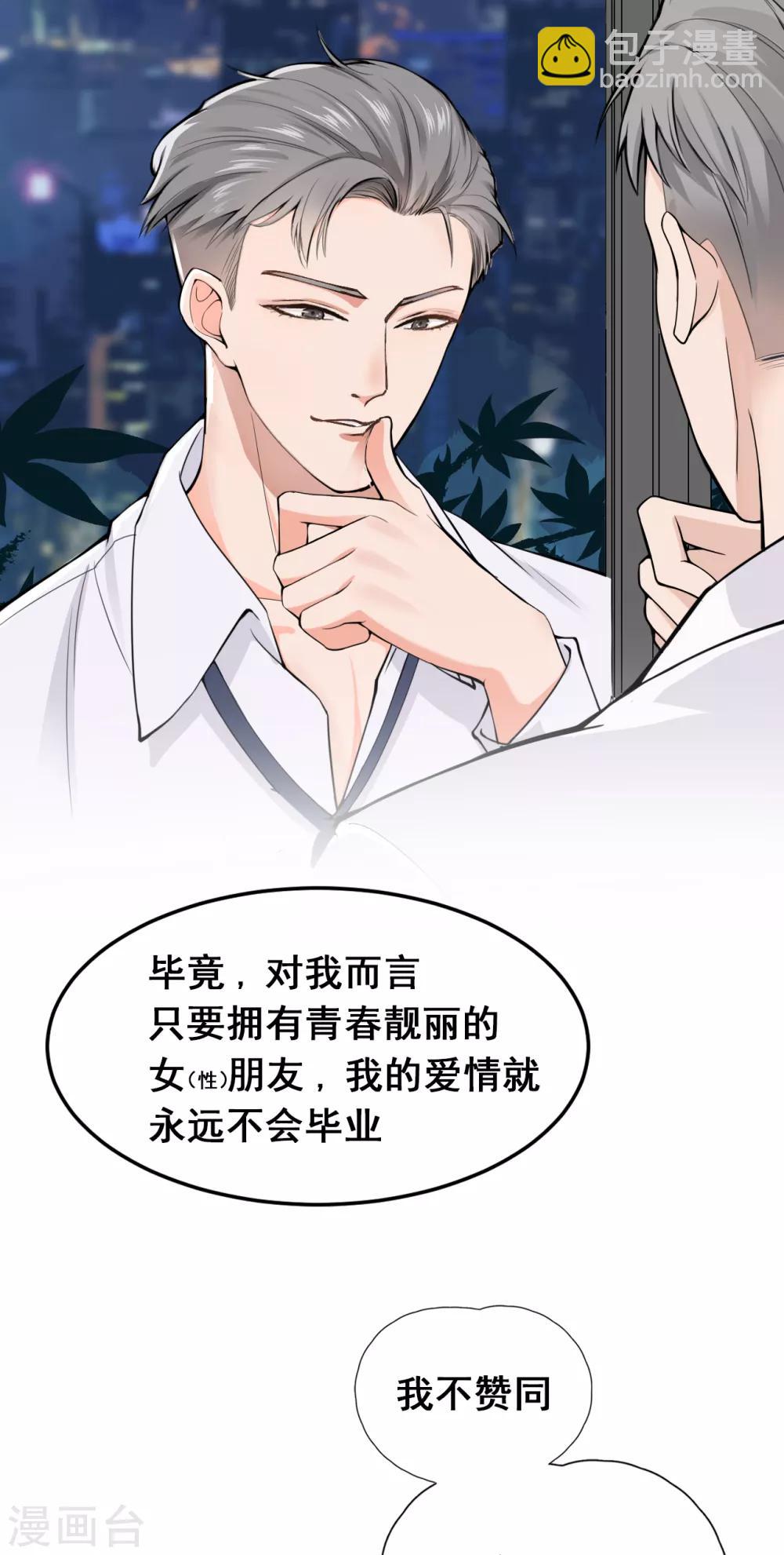 第7话 &ldquo;特长&rdquo;！-第9话