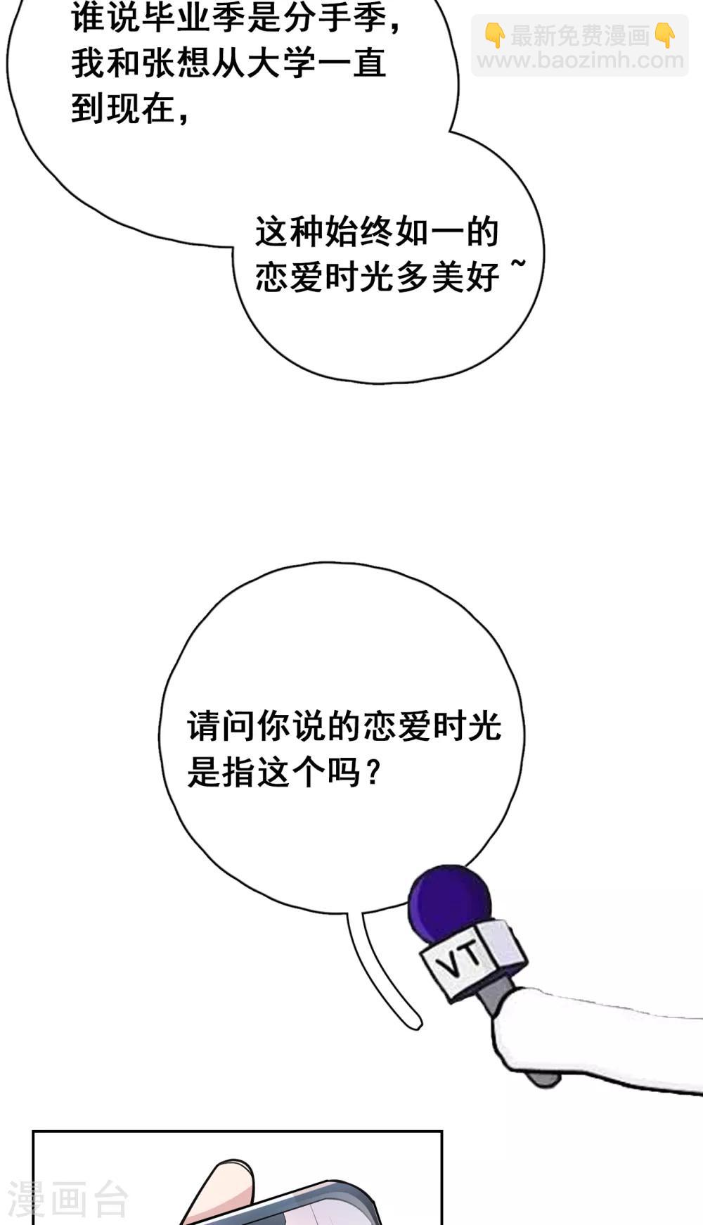 第7话 &ldquo;特长&rdquo;！-第9话