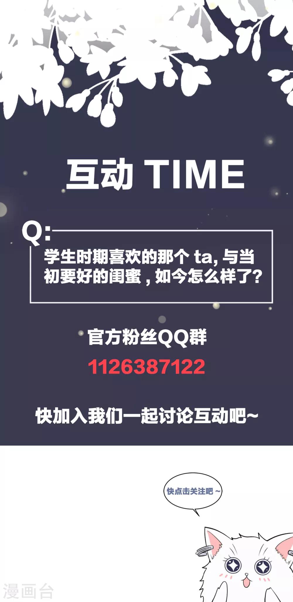 第7话 &ldquo;特长&rdquo;！-第9话