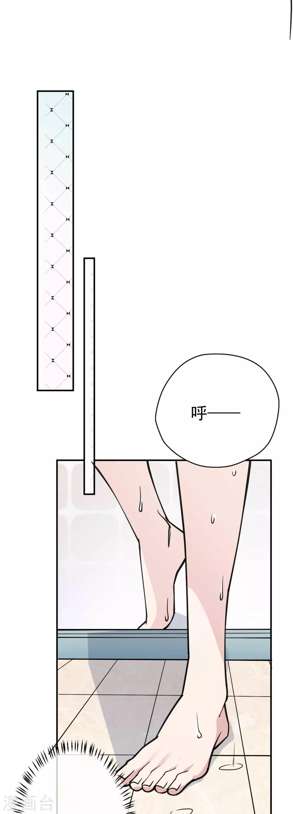 第7话 &ldquo;特长&rdquo;！-第9话