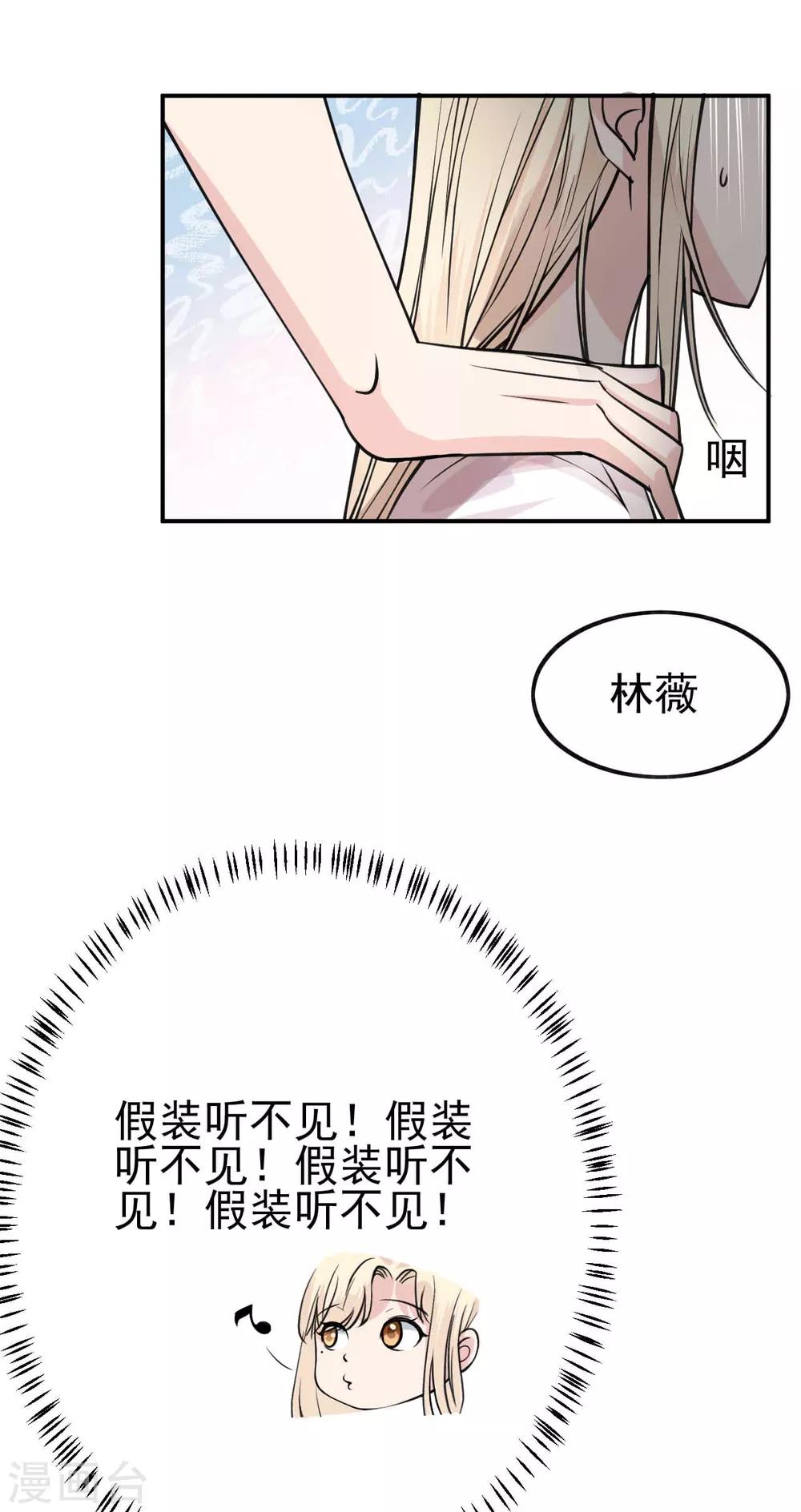 第7话 &ldquo;特长&rdquo;！-第9话