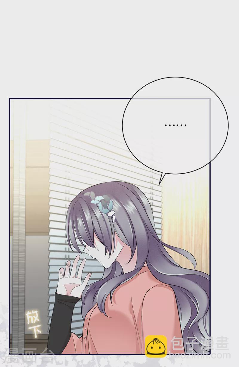 第73话 鸿门宴-第81话