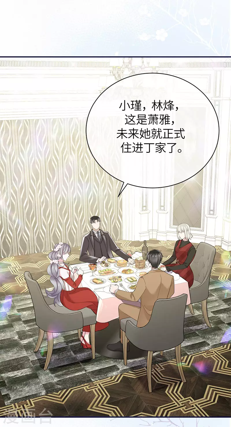 第73话 鸿门宴-第81话