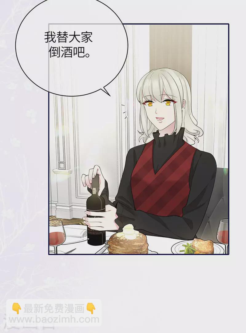 第73话 鸿门宴-第81话