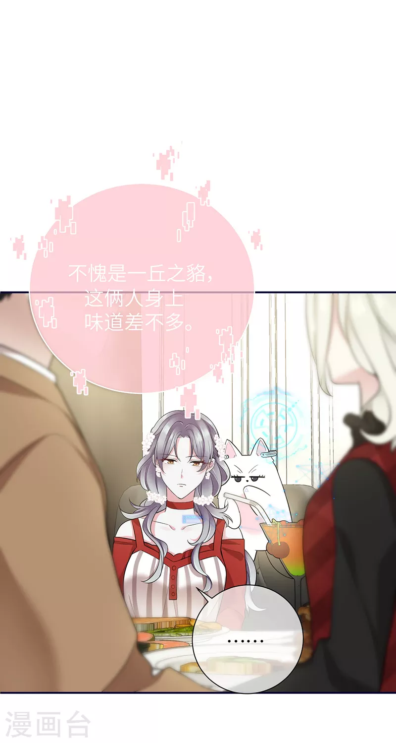 第73话 鸿门宴-第81话