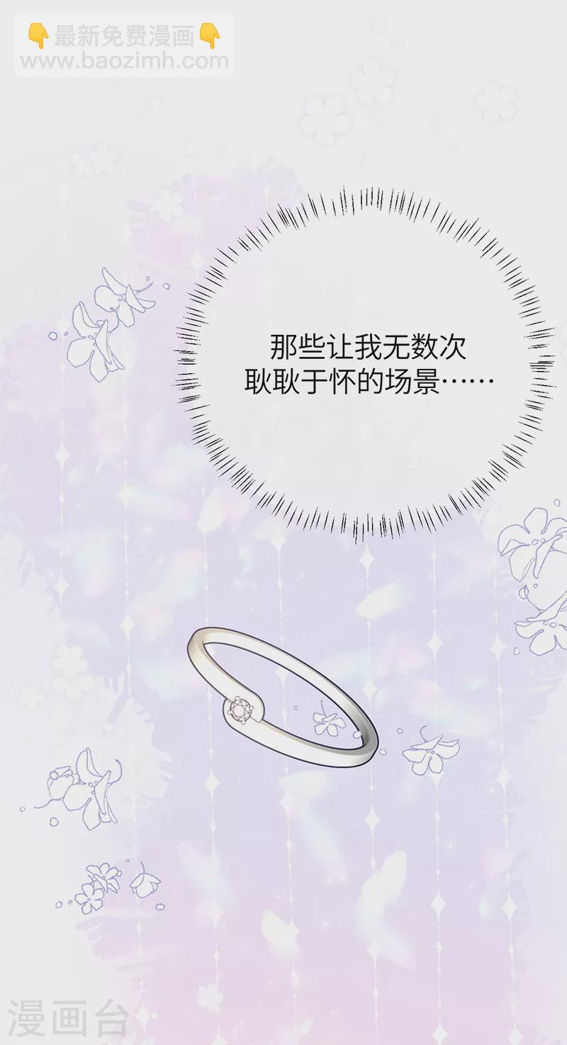 第73话 鸿门宴-第81话