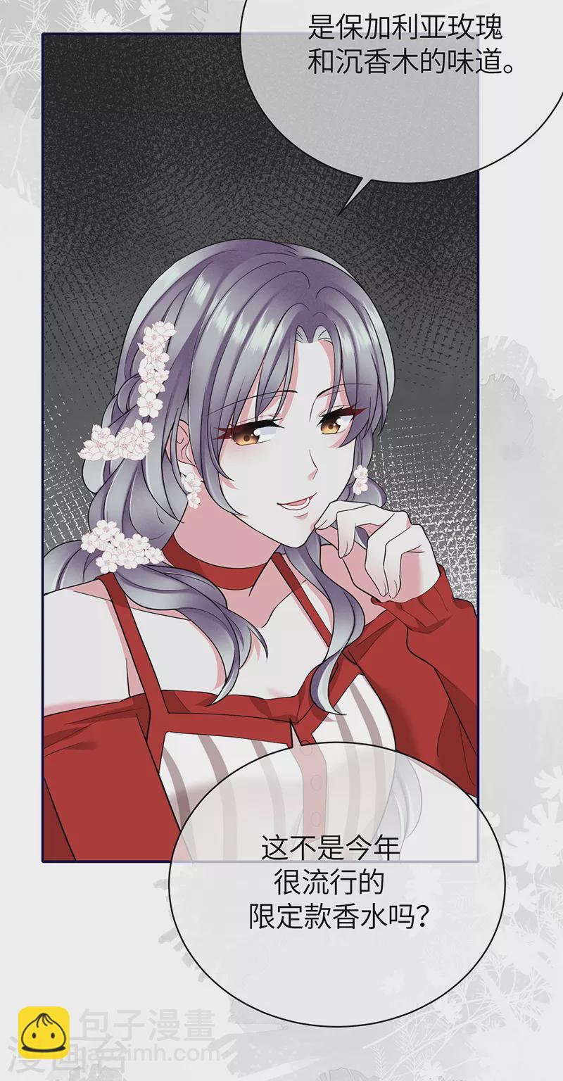 第73话 鸿门宴-第81话