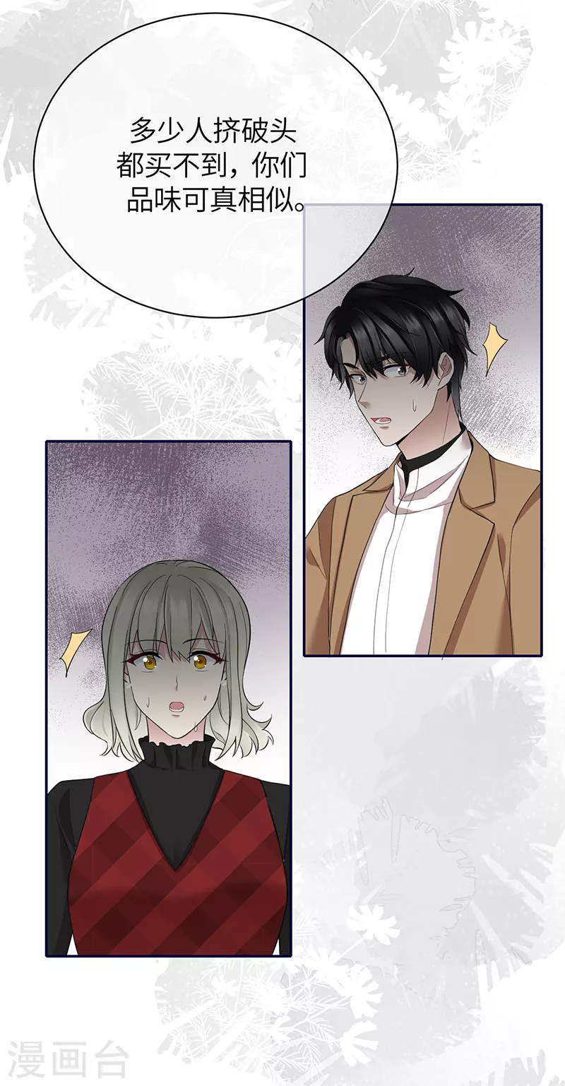 第73话 鸿门宴-第81话