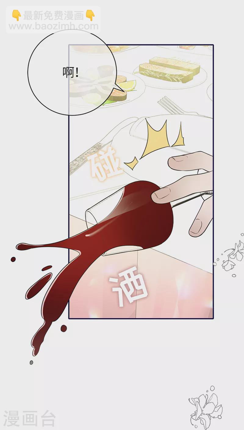 第73话 鸿门宴-第81话