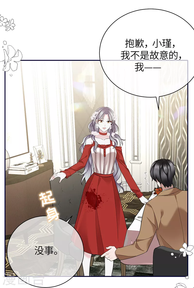 第73话 鸿门宴-第81话