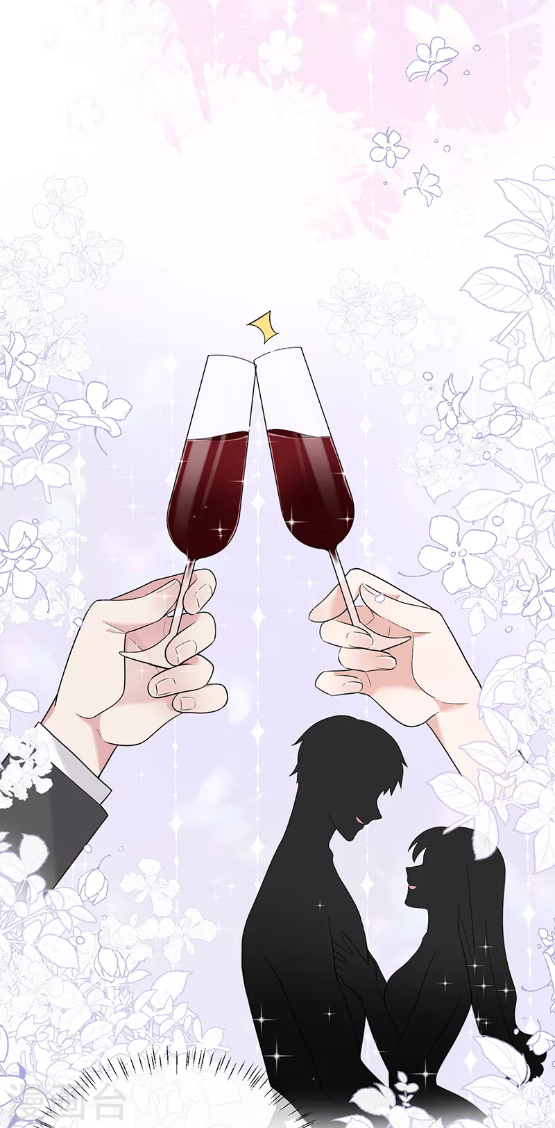 第73话 鸿门宴-第81话