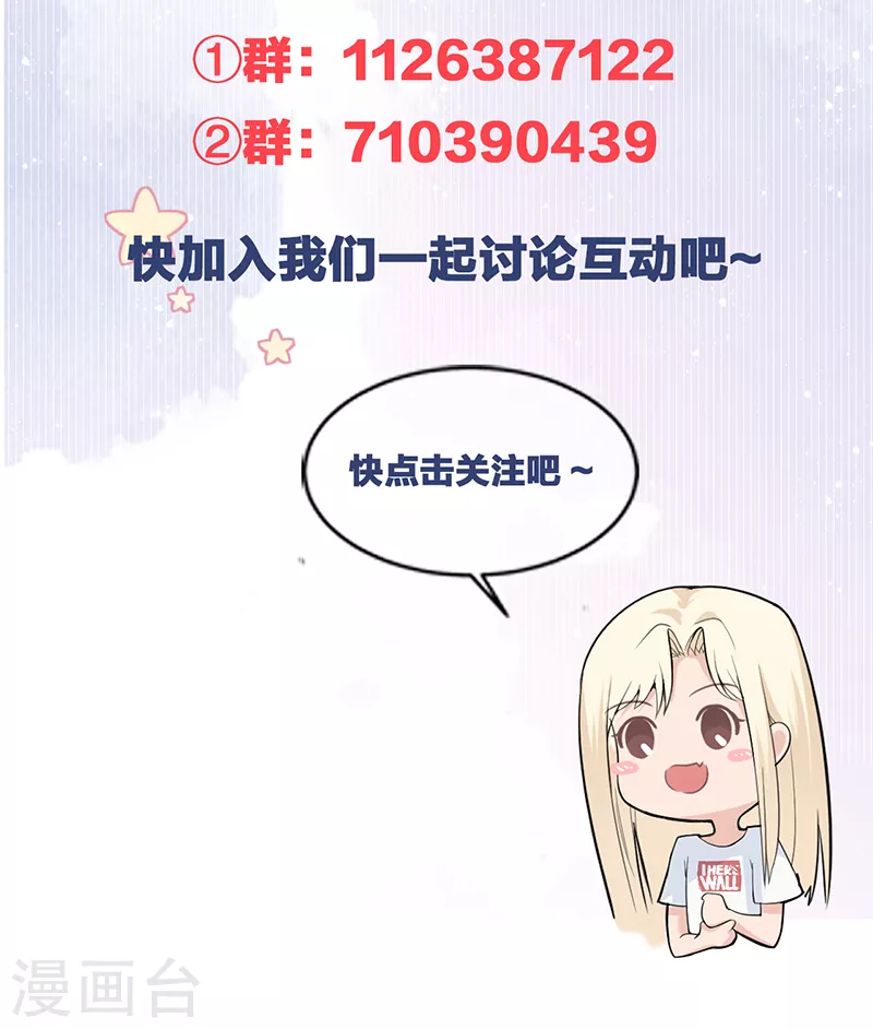 第73话 鸿门宴-第81话