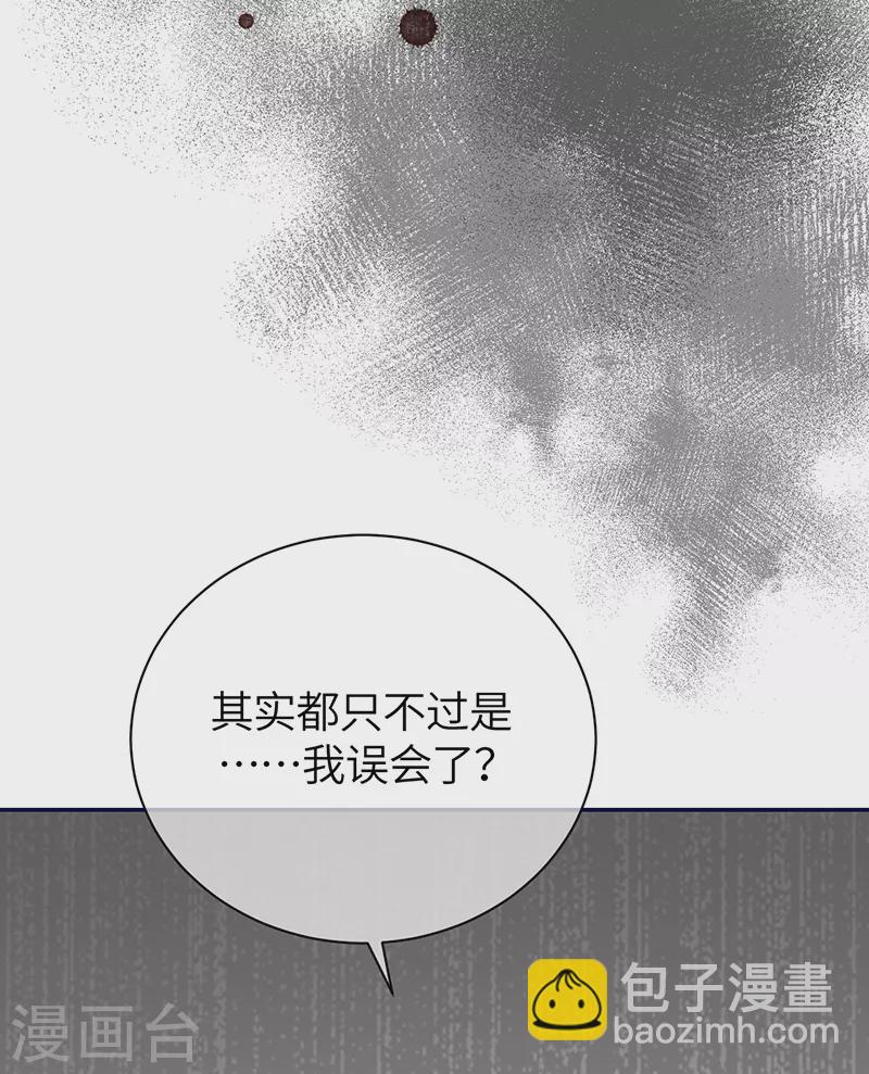 第73话 鸿门宴-第81话