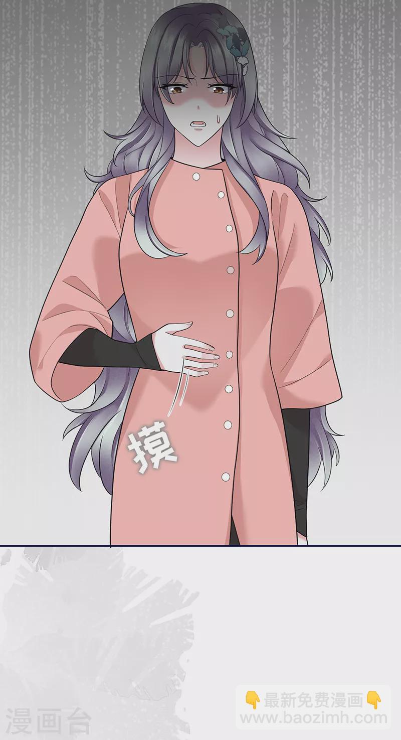 第73话 鸿门宴-第81话