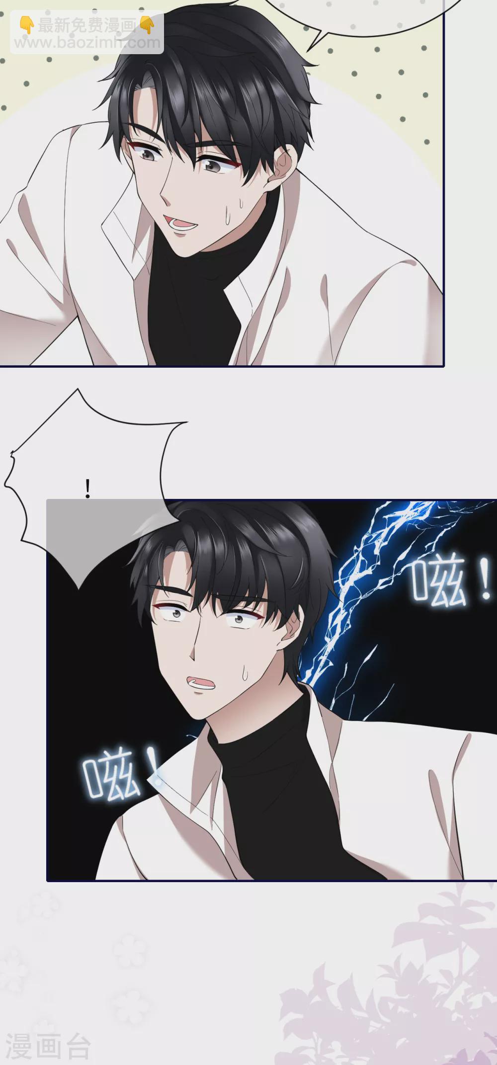 第75话 这些年你是怎么过的-第83话