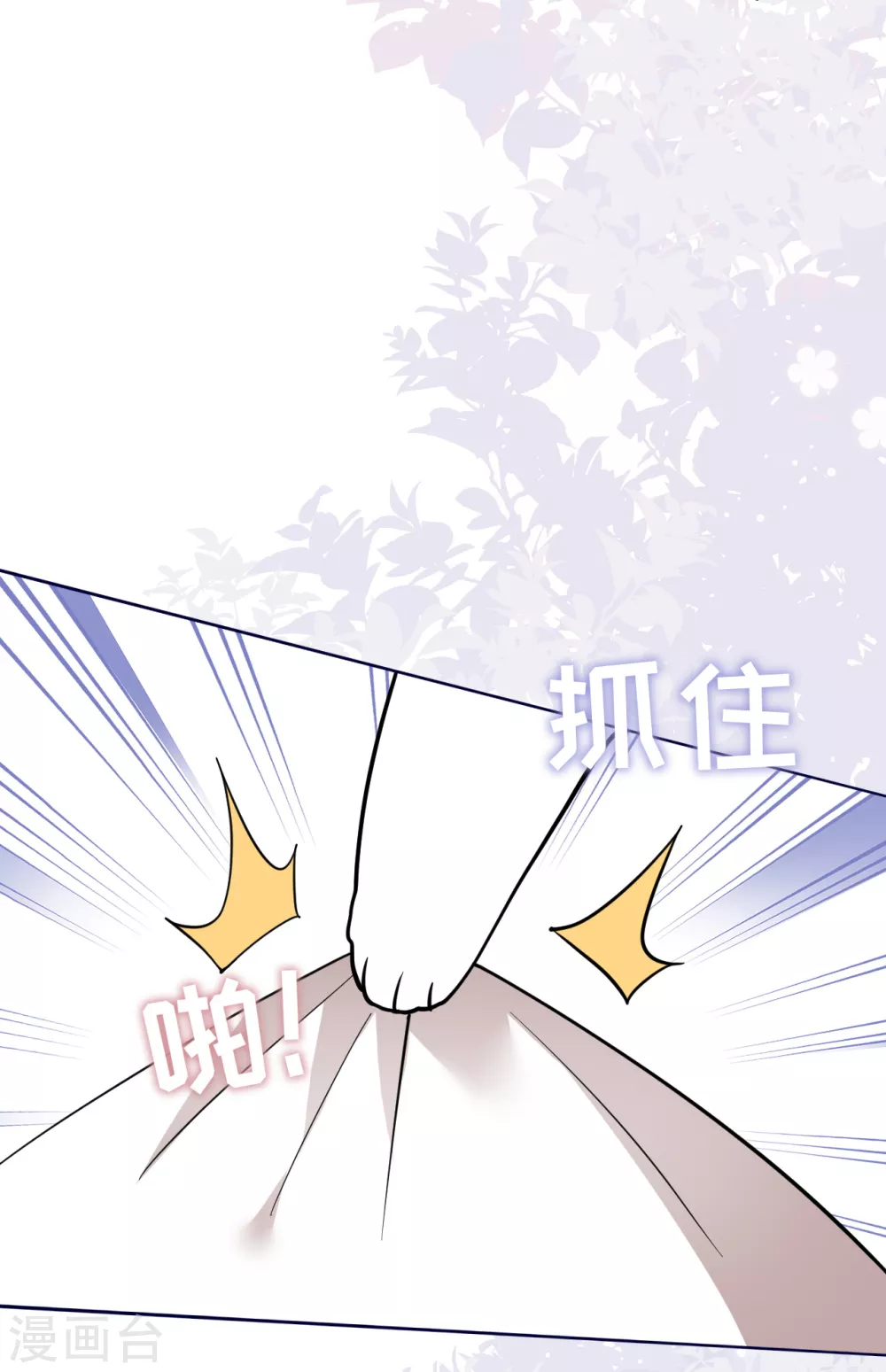 第75话 这些年你是怎么过的-第83话