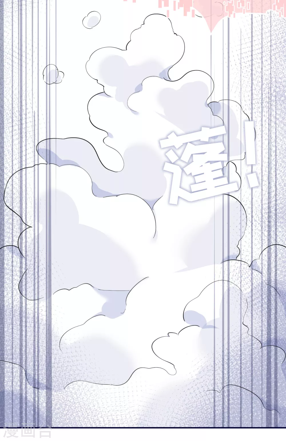 第75话 这些年你是怎么过的-第83话