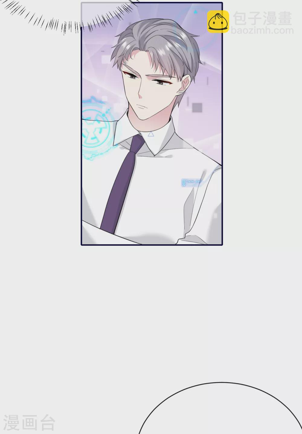 第75话 这些年你是怎么过的-第83话